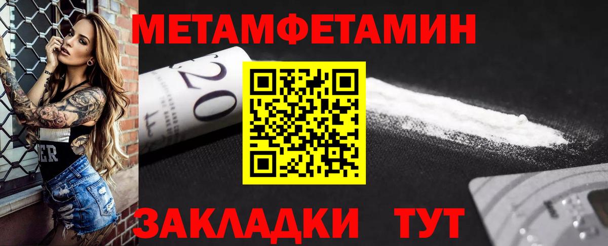 АМФ 98%  АМФЕТАМИН  Амфетамин  Рубцовск  Вход с VPN 