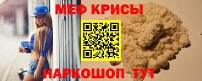 mdma Можайск