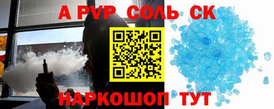 mdma Можайск
