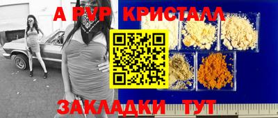 mdma Можайск