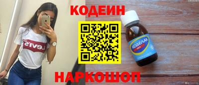 марихуана Моздок