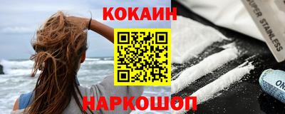 марихуана Моздок