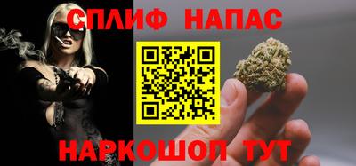 марихуана Моздок