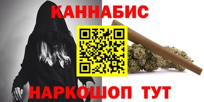 марихуана Моздок