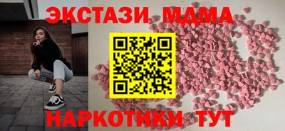 mdma Можга
