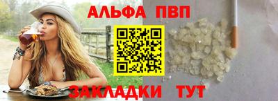 марихуана Моздок