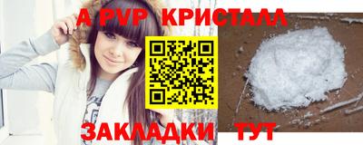 марихуана Моздок