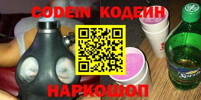 марихуана Моздок