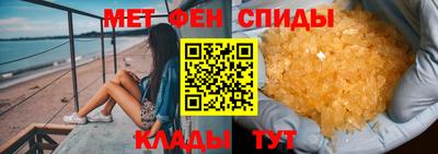 mdma Можайск