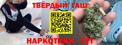 марихуана Моздок