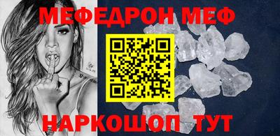 марихуана Моздок