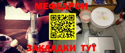 марихуана Моздок