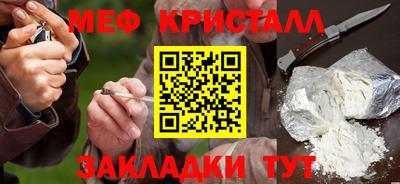 марихуана Моздок