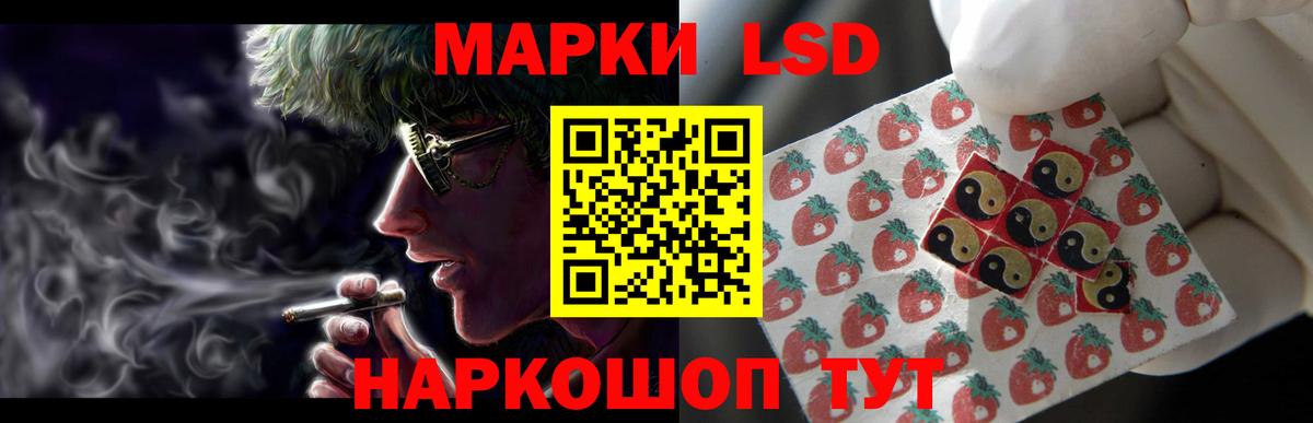 LSD-25 экстази ecstasy Рубцовск