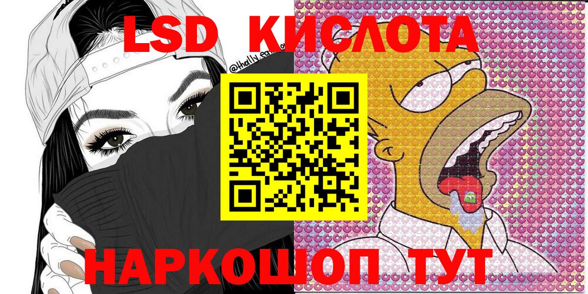 Марки N-bome 1500мкг Рубцовск