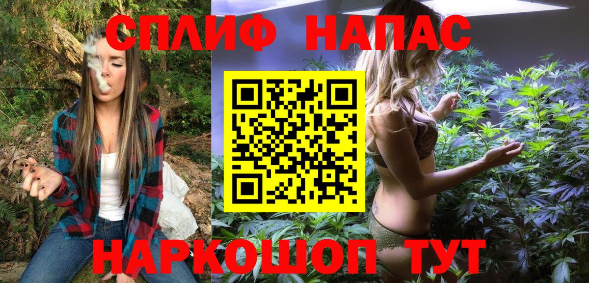 Бошки марихуана Bruce Banner  Вход с VPN  Конопля ГИДРОПОН  Канабис конопля  Рубцовск 